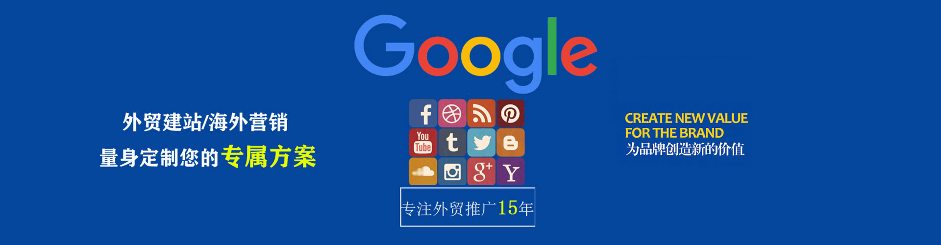 朗县sem广告