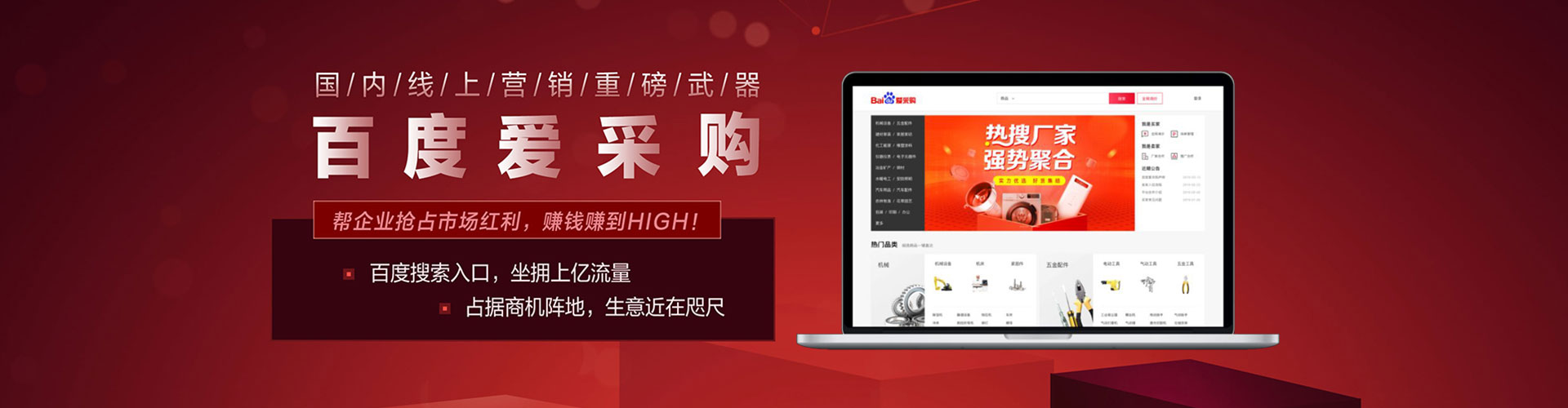 朗县sem主管