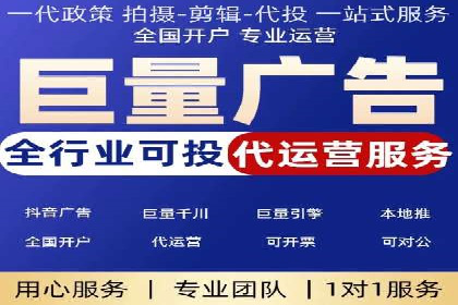 百度SEM代运营案例：提升品牌曝光度的秘诀